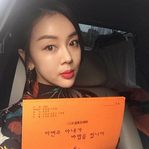 백보람. 사진=위드메이 제공