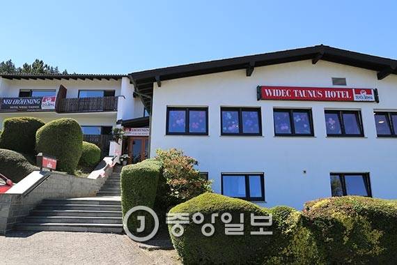 최씨가 매입한 비덱 타우누스 호텔 외관.