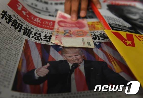 도널드 트럼프가 미국 대통령 선거에서 승리한 후 중국 언론 보도 모습. ©AFP=뉴스1