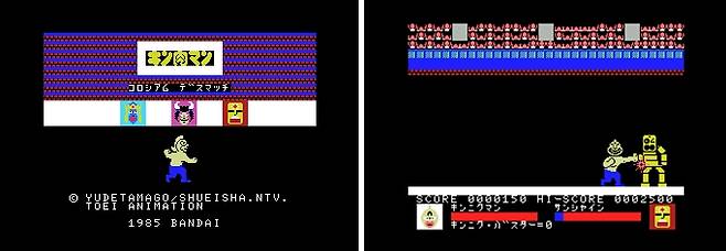 근육맨 콜로세움데스매치