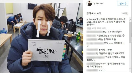 배우 신지훈 / 사진제공=테스피스엔터테인먼트