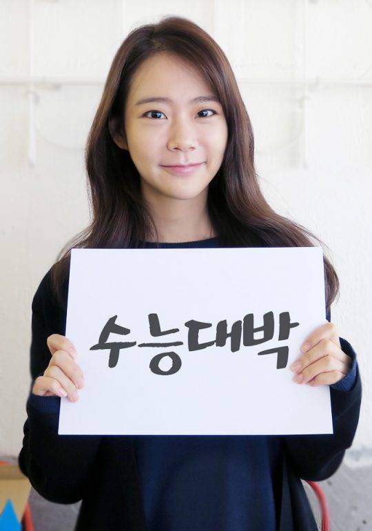 한승연 / 사진=제이와이드 제공