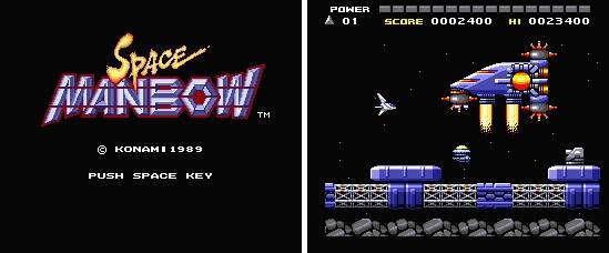 스페이스 맨보우