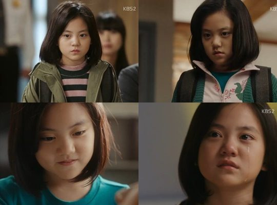 KBS2 ‘오마이금비’ / 사진=방송 화면 캡처