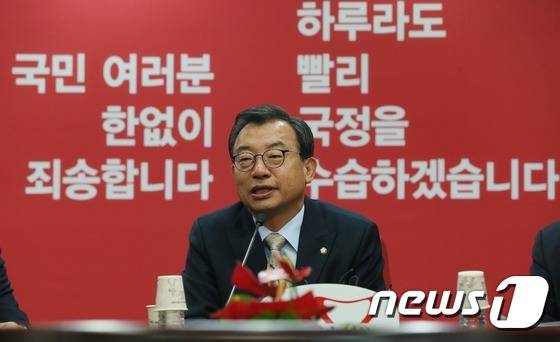 이정현 새누리당 대표가 17일 서울 여의도 당사에서 열린 최고위원회의에서 모두 발언을 하고 있다. 2016.11.17/뉴스1 © News1 송원영 기자