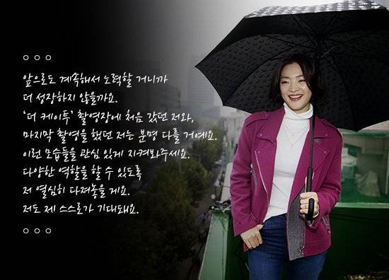 사진=김현우 기자 / 디자인=정소정