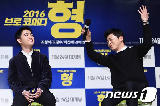 배우 도경수(엑소 디오), 조정석이 환상 호흡을 선보였다. © News1star/ 고아라 기자