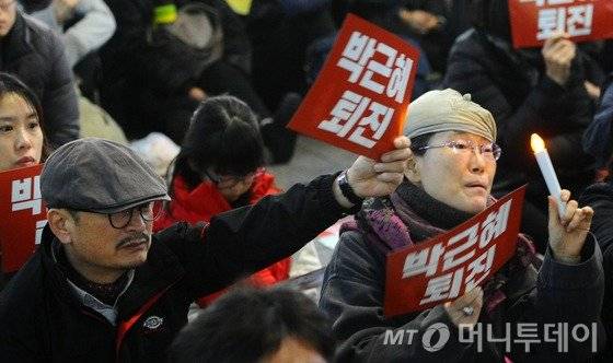 16일 오후 부산 진구 서면 쥬디스태화 옆에서 열린 '박근혜 하야 촉구 시국대회'에 참가한 부산지역 철도노동자와 시민들이 박근혜 대통령의 퇴진을 촉구하고 있다. 2016.11.16/뉴스1  <저작권자 © 뉴스1코리아, 무단전재 및 재배포 금지>