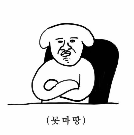 그러면 우동이 익는 팬을 준비하면 되는 거잖아