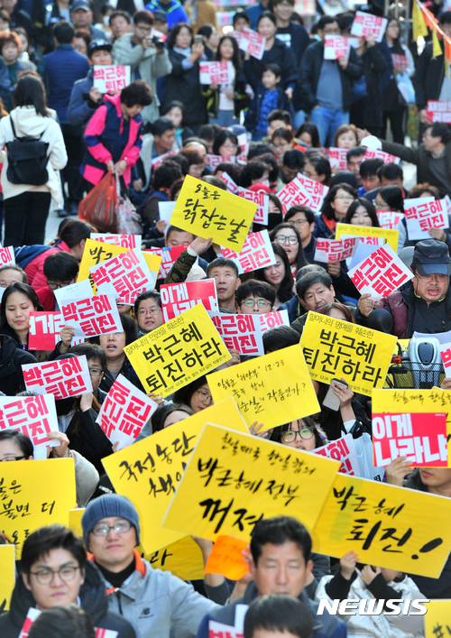 【포항=뉴시스】사진공동취재단 = 19일 오후 경북 포항시 북구 중앙상가 실개천 거리에서 열린 민중총궐기대회에 참가한 시민들이 '박근혜 대통령 하야'를 촉구하는 피켓을 흔들며 구호를 외치고 있다. 2016.11.19.   photo@newsis.com