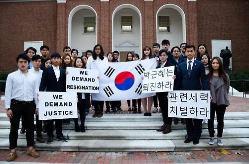 지난 16일 미국 존스홉킨스대 재학 한인학생들이 시국선언에 나선 모습 [존스홉킨스 시국선언 추진위원회 제공=연합뉴스]