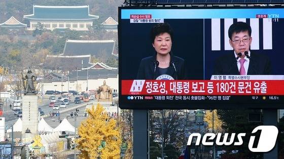 '비선실세 국정농단' 사건을 수사 중인 검찰이 최순실(60)씨와 안종범 전 청와대 정책조정수석(57), 정호성 전 청와대 부속비서관(47)에 대한 중간 수사결과를 발표한 20일 청와대가 보이는 서울 중구 태평로 프레스센터 앞 대형 전광판에 중간 수사발표 모습이 생중계 되고 있다. 2016.11.20/뉴스1 © News1 오대일 기자