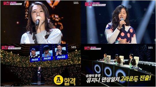 SBS ‘K팝스타6’ / 사진제공=멜론