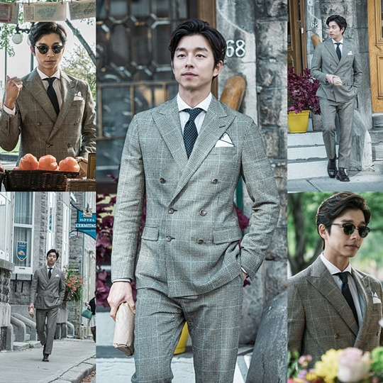 도깨비 공유