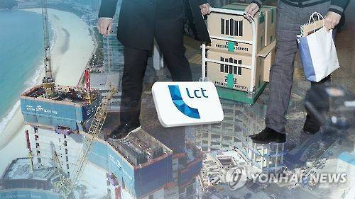 [연합뉴스TV 제공]