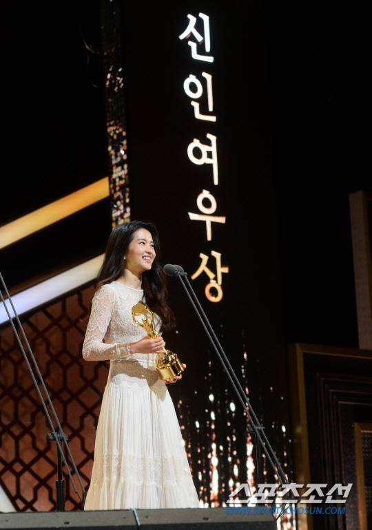 제37회 청룡영화상 시상식이 25일 경희대학교 평화의전당에서 열렸다. 신인여우상을 수상한 김태리가 수상 소감을 말하고 있다.  경희대=최문영 기자 deer@sportschosun.com/2016.11.25/