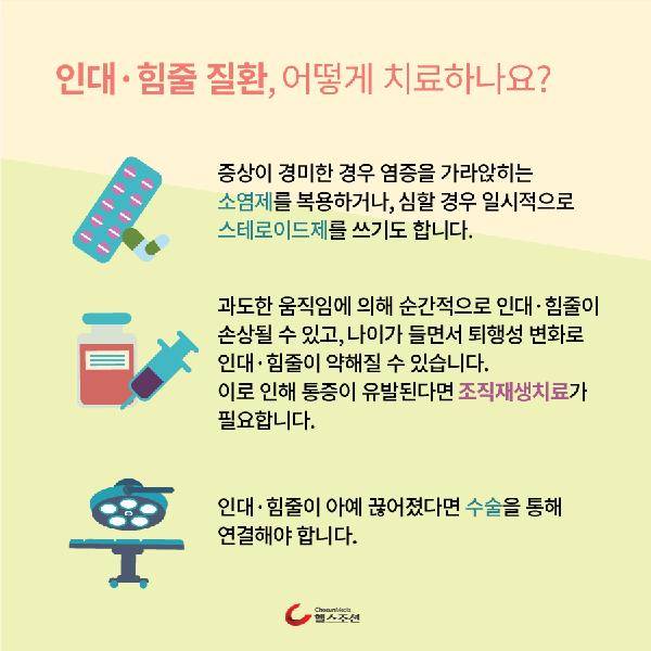 [헬스조선]