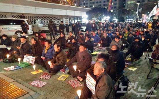 24일 오후 7시, 서울 여의도 KBS 본관 앞에서 '박근혜 끄고 공정방송 켜자' 촛불문화제가 열렸다. (사진=김수정 기자)