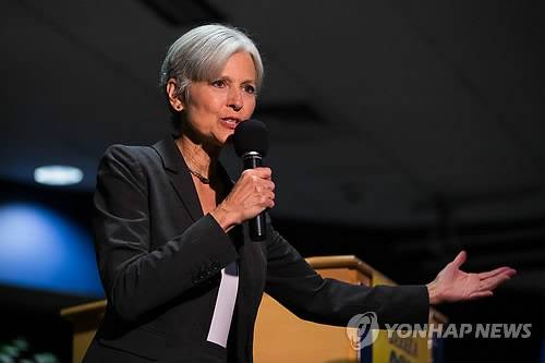 美 녹색당의 대선후보였던 질 스타인 [AP=연합뉴스]