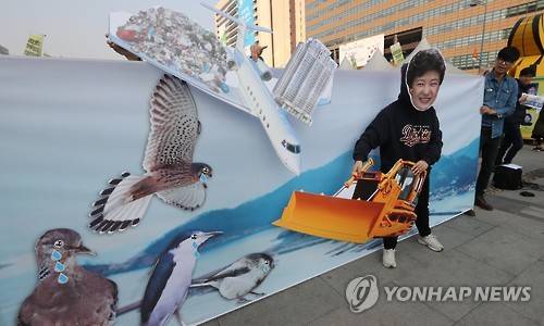 (서울=연합뉴스) 하사헌 기자 = 국립공원을지키는시민의모임, 환경운동연합 등 환경단체 회원들이 지난 17일 오후 서울 광화문 광장에서 흑산도공항건설 심의 중단 요구 기자회견을 마친 뒤 공항 입지 대상지인 흑산도 예리지역의 생태계 훼손을 표현하는 퍼포먼스를 하고 있다.