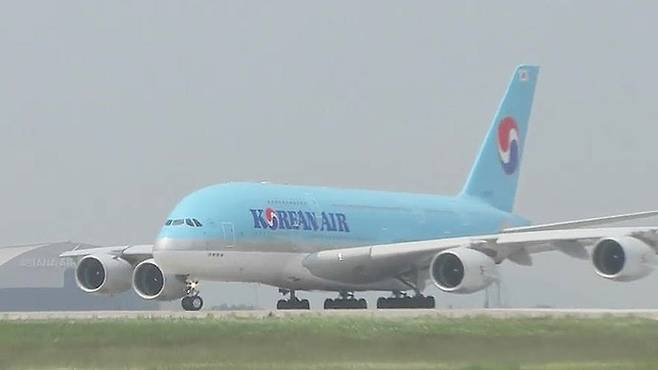 대한항공 비행기 사진