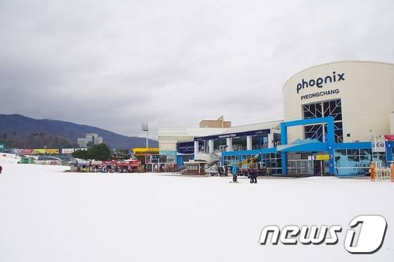 (휘닉스 평창 제공)© News1 신효재 기자