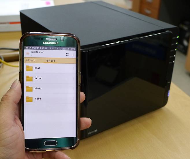 스마트폰을 통한 NAS 접속