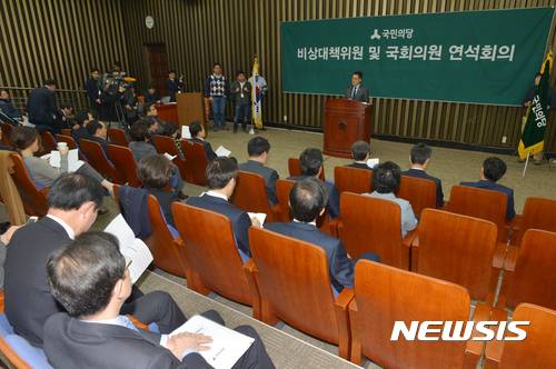 【서울=뉴시스】배훈식 기자 = 국민의당 비상대책위원 및 연석회의가 30일 오전 서울 여의도 국회에서 박지원 비대위원장 겸 원내대표 주재로 열리고 있다. 2016.11.30.   dahora83@newsis.com