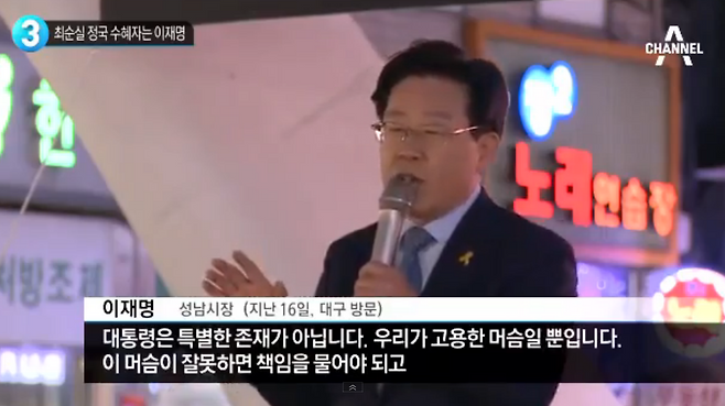 출처:/ 방송 캡처