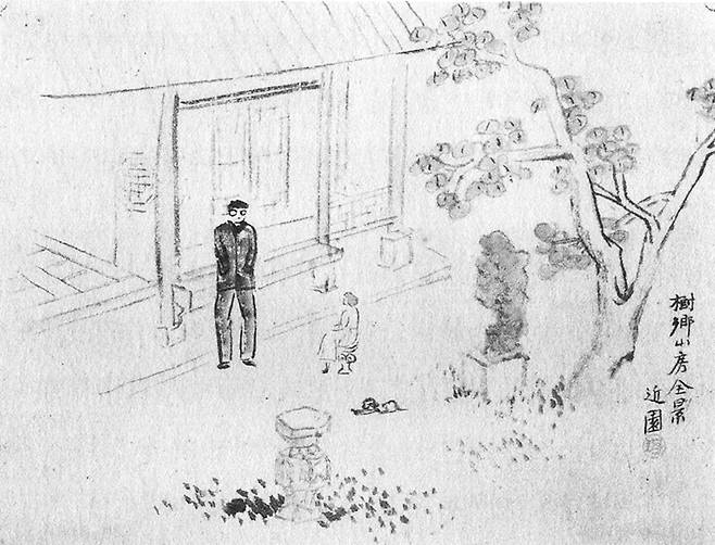 김용준이 그린 '수향산방 전경'(1944. 환기미술관 소장). (최병렬. <김환기 어디서 무엇이 되어 만나랴>에서 인용)