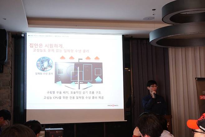 성능과 함께 공기흐름에 대한 설계도 함께 이뤄졌다.