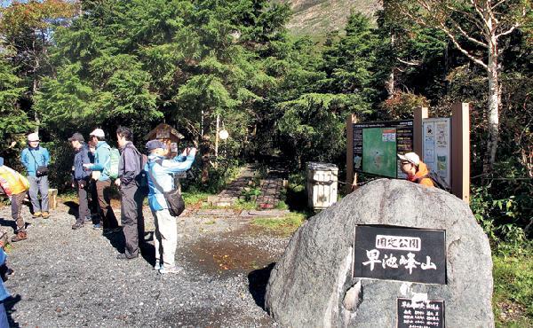 [월간산]하야치네산 등산로 입구인 오다고에 (小田越·1,220m).