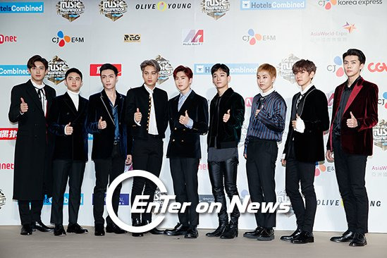 엑소