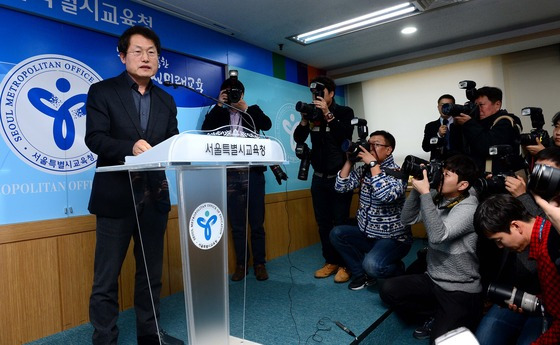 조희연 서울시교육감이 16일 오후 종로구 신문로 서울특별시교육청에서 '비선실세'로 지목된 최순실씨의 딸 정유라씨의 청담고 특혜 의혹에 대한 감사 결과 중간발표를 하고 있다. 조 교육감은 "최순실 게이트는 국정 농단이기도 하지만 '교육 농단'이기도 하다"며 "졸업 취소는 두 번도 가능하다"고 말했다. 2016.11.16/사진=뉴스1