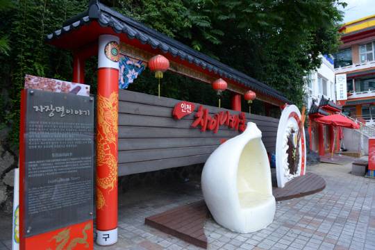 인천둘레길12코스