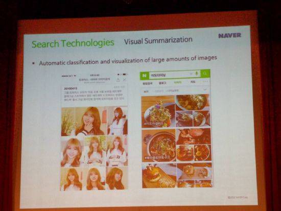 머신러닝을 적용한 네이버 이미지검색 서비스와 시각화 기능 예시. 네이버 박종목 이사의 W3C HTML5 컨퍼런스 2016 기조연설 발표자료 일부.