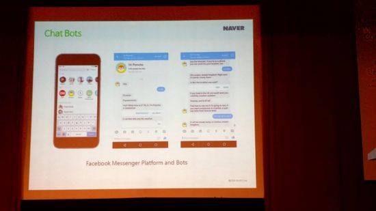 네이버는 앱에 자연어기반 대화형 인터페이스를 제공하는 API서비스 아미카.ai를 시범 서비스 중이다. 네이버 박종목 이사의 W3C HTML5 컨퍼런스 2016 기조연설 발표자료 일부.