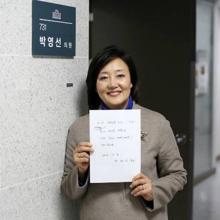 (사진=DC인사이드 주식갤러리 박영선 의원 인증글 캡처)