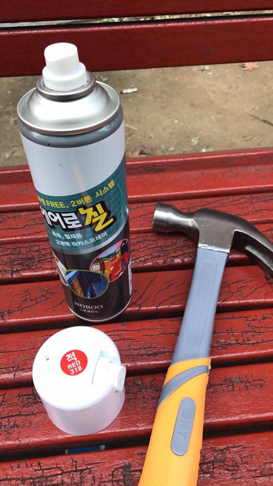 최황씨가 사용한 도구들. 사진|최황 씨 제공