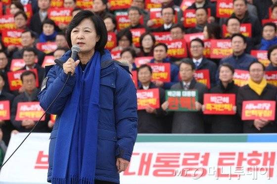 추미애 더불어민주당 대표가 지난 7일 오후 서울 여의도 국회에서 열린 박근혜 대통령 탄핵을 위한 야3당 결의대회에서 발언을 하고 있다. 2016.12.7/뉴스1  <저작권자 © 뉴스1코리아, 무단전재 및 재배포 금지>