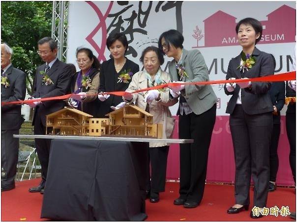 (홍콩=연합뉴스) 최현석 특파원 = 10일 대만에 첫 종군 위안부 기념관이 개관했다고 대만 중앙통신(CNA) 등이 11일 보도했다.      보도에 따르면 대만의 여성인권단체 '부녀구원기금회'(부원회)는 세계 인권의 날인 10일 타이베이(臺北)시 중심부 다다오청 지역에서 위안부 기념관인 '할머니(阿<女+摩>)의 집-평화·여성인권관' 개관식을 열었다. [대만 자유시보 캡처]