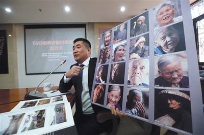 90명의 생존위안부 실록 발간에 관한 설명회 장면[신경보 캡처]