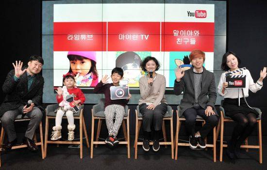왼쪽부터 라임튜브를 운영 중인 길기홍씨와 길라임양, 마이린TV를 운영 중인 최린군과 어머니 이주영씨, 말이야와 친구들을 운영 중인 국동원씨와 이혜강씨.