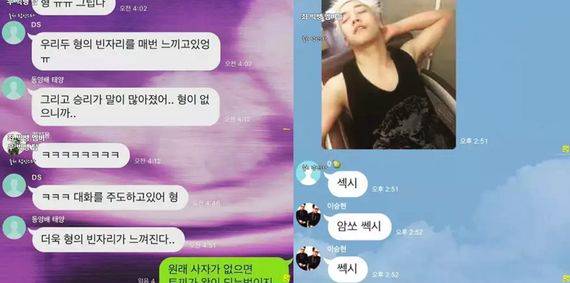 [사진 유튜브 세상의모든카톡 캡처]