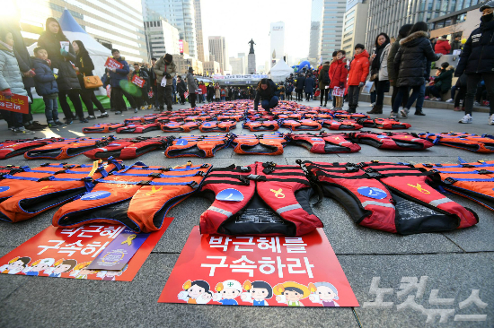 박근혜 대통령 퇴진 제7차 촛불집회가 진행된 지난 10일 서울 광화문광장에 세월호 희생자를 기리는 의미로 304벌의 구명조끼가 놓여져 있다. (사진=이한형 기자)