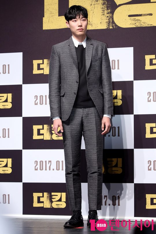 배우 류준열이 15일 오전 서울 강남구 신사동 CGV 압구정에서 열린 영화 ‘더킹’ 제작보고회에 참석해 포토타임을 갖고 있다.