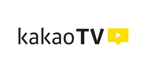 '다음tv팟'과 '카카오TV'를 통합한 동영상 플랫폼 '카카오TV' 관련 이미지