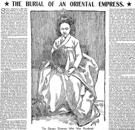 명성황후 장례식을 보도한 1898년 1월 9일자 ‘샌프란시스코 크로니클’. [사진 헐버트박사기념사업회]