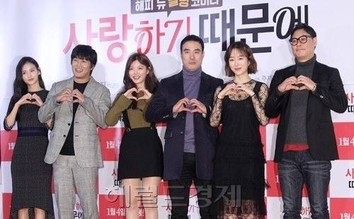 영화 '사랑하기 때문에' 배우들이 19일 시사회를 열고 촬영 당시 에피소드와 자신이 맡은 캐릭터 등에 대해 설명했다.