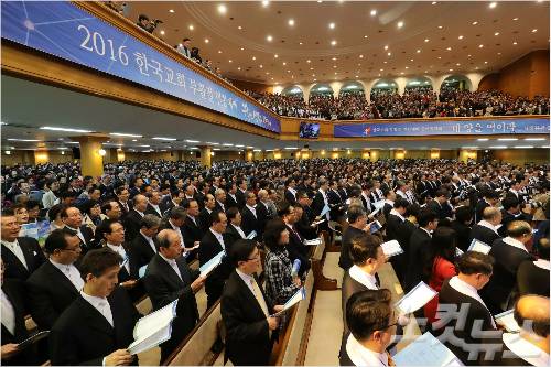 사진은 2016년 한국교회 부활절연합예배모습. 박종민기자